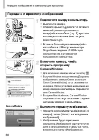 Страница 32