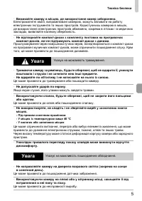 Страница 39
