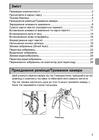 Страница 41