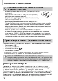 Страница 44