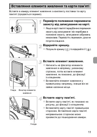 Страница 45