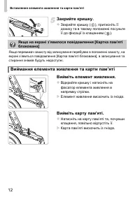 Страница 46