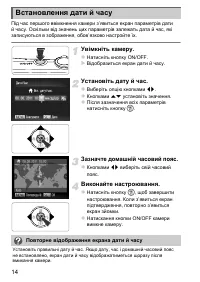 Страница 48