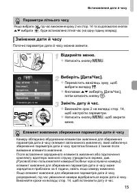 Страница 49