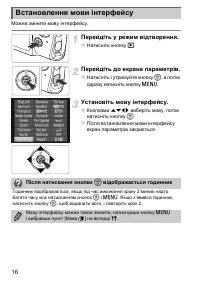 Страница 50