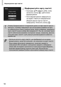 Страница 52