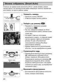 Страница 54