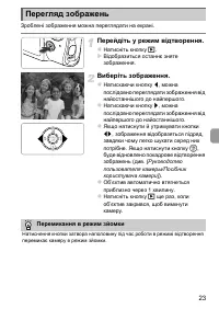 Страница 57