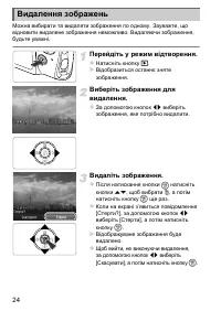 Страница 58