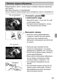 Страница 59