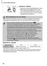 Страница 60