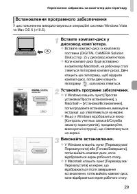 Страница 63
