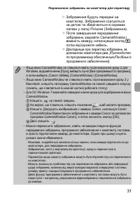 Страница 65