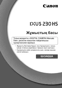 Страница 67