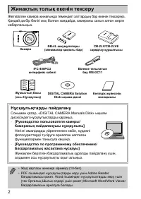 Страница 68