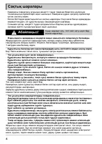 Страница 70