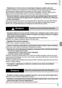 Страница 71