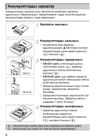 Страница 74