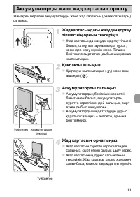 Страница 77