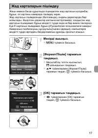 Страница 83