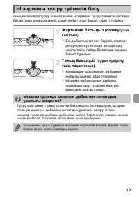Страница 85