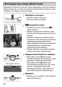 Страница 86