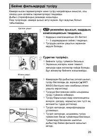 Страница 91