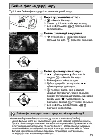Страница 93
