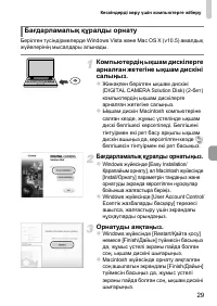 Страница 95