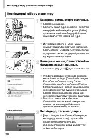 Страница 96