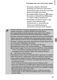 Страница 97