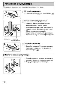 Страница 14