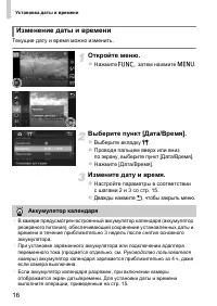 Страница 18
