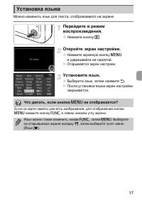 Страница 19