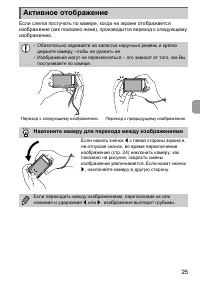 Страница 27