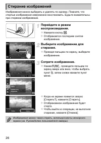 Страница 28