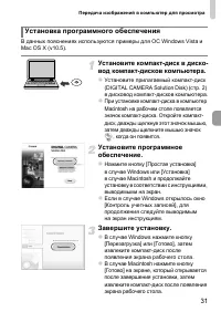 Страница 33
