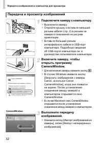Страница 34