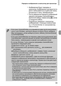 Страница 35