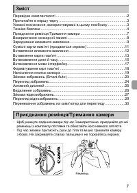 Страница 43