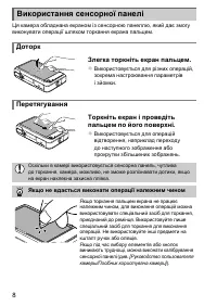 Страница 44