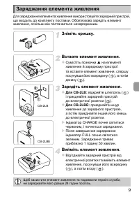 Страница 45