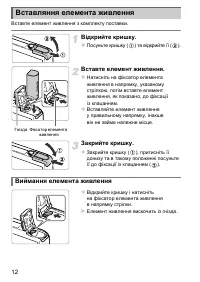 Страница 48