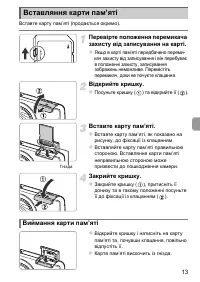Страница 49