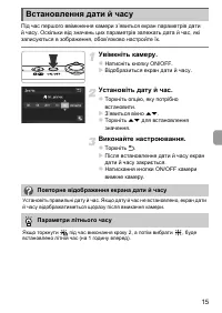 Страница 51