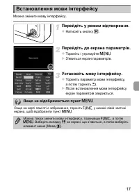 Страница 53