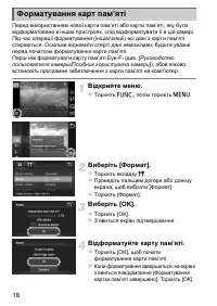 Страница 54