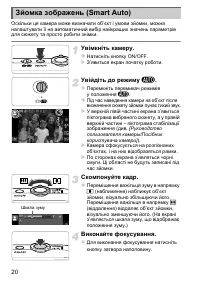 Страница 56