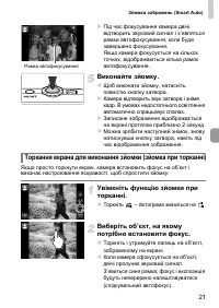 Страница 57