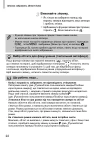 Страница 58